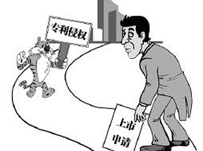 專利侵權(quán)調(diào)查