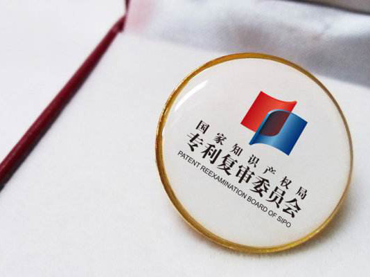 專利復(fù)審申請(qǐng)