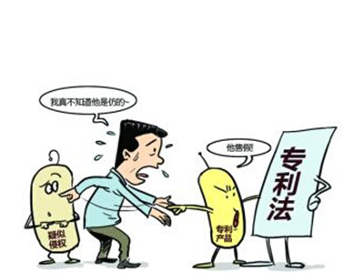 外觀設(shè)計(jì)專利